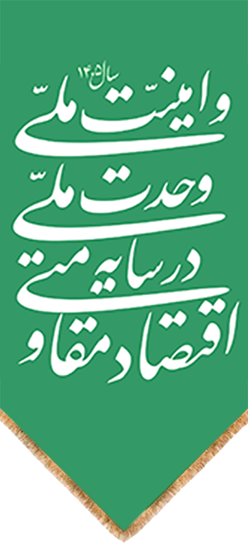 flag